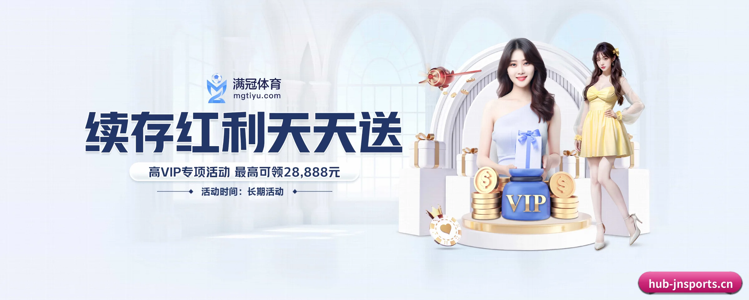 版图扩张